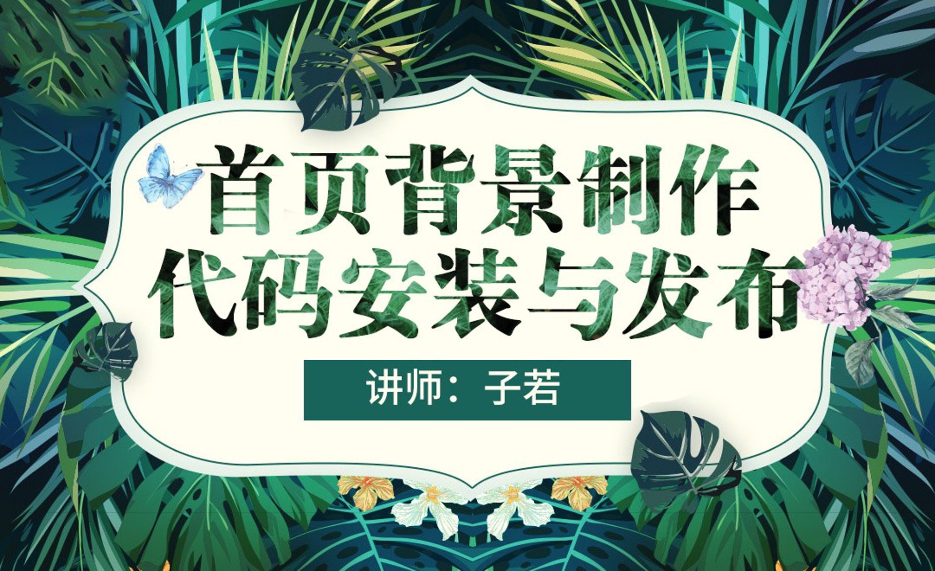 旭天通讯设备